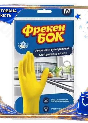 Dm перчатки резиновые для спецификация 2.2 посуды фрекен бок m защитные перчатки для мытья посуды дома spe|lz