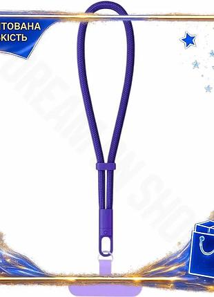 Dm ремешок для смартфона спецификация 2.2 colorway handy strap фиолетовый держатель для телефона и гад spe|lz