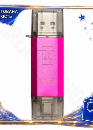 Dm флеш накопитель usb спецификация 2.2 64гб tg star фиолетовый type-c usb 2.0 накопитель для данных п spe|lz