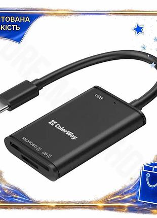 Dm кардридер usb colorway специфікація 2.2 3 в 1 для microsd sd usb 3.0 чорний адаптер для карт пам'ят spe|lz