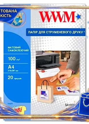 Dm фотобумага wwm самоклеящаяся спецификация 2.2 матовая a4 100 г/м2 20 л для струйной печати наклейки spe|lz