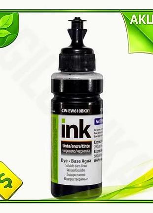 Ve чорнило colorway black 100 new version мл для принтерів epson водорозчинне чорне фарбування для дру n6w_ver
