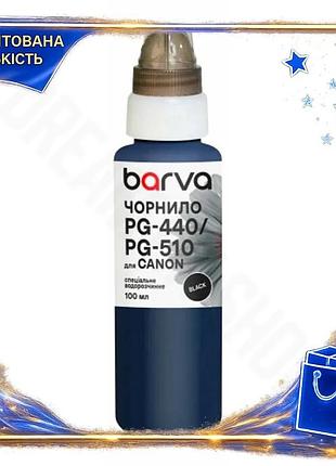 Dm чернила barva черные спецификация 2.2 водорастворимые 100 мл для принтеров canon чернила для печати spe|lz