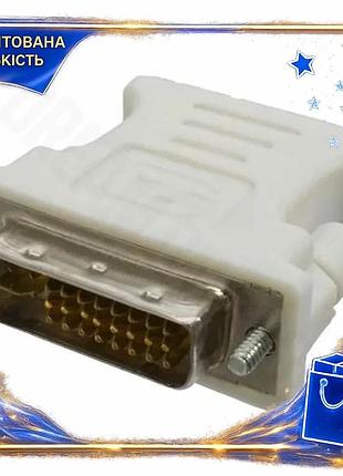 Dm переходник dvi-i(m) на спецификация 2.2 vga(f) patron белый для подключения монитора адаптер для ви spe|lz