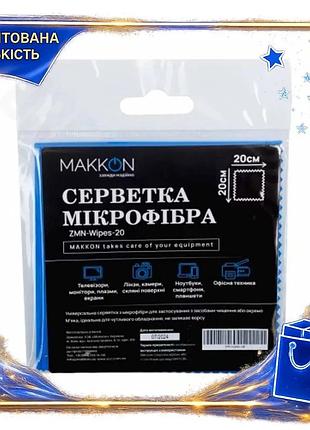 Dm чистяча серветка makkon специфікація 2.2 для екранів мікрофібра 20x20 см для моніторів і смартфонів spe|lz