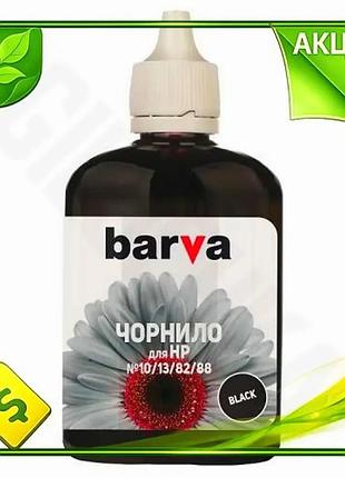 Ve чернила barva hp черная new version водорастворимая 100 мл для принтеров hp картридж для печати n6w_ver