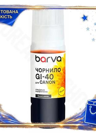 Dm чернила barva для спецификация 2.2 canon желтая водорастворимая 70 мл флакон для принтера картридж spe|lz