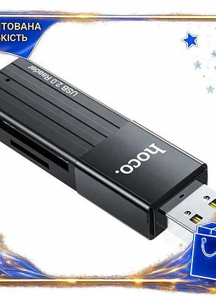Dm кардридер usb hoco специфікація 2.2 чорний для microsd sd зовнішній usb 2.0 картридер для зчитуванн spe|lz