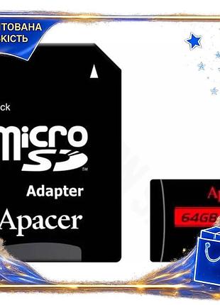 Dm карта пам'яті microsdxc специфікація 2.2 64гб apacer class 10 uhs-i u1 для смартфонів планшетів від spe|lz