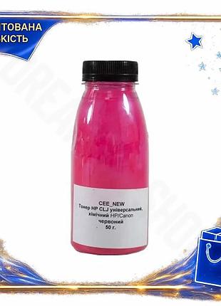 Dm тонер hp canon спецификация 2.2 magenta 50 г чернила для принтера печатных материалов цветной spe|lz