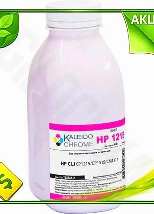 Ve тонер magenta 45 г new version для принтеров hp canon цветной картридж для печати и копирования n6w_ver