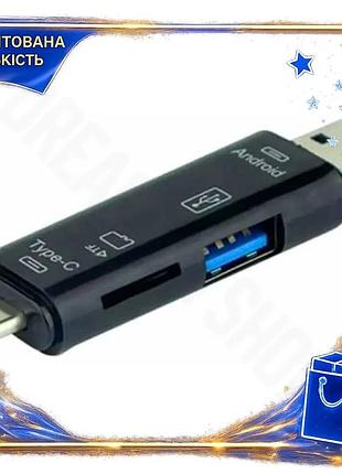 Dm кардридер usb dynamode специфікація 2.2 чорний type-c 3.1 для карт пам'яті microsd usb 3.0 кардріде spe|lz