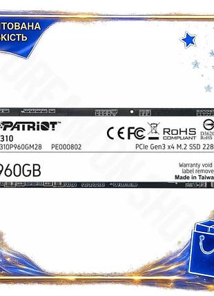Dm твердотельный накопитель ssd спецификация 2.2 patriot 960 гб m.2 2280 nvme скорость 2100 мб/с для п spe|lz