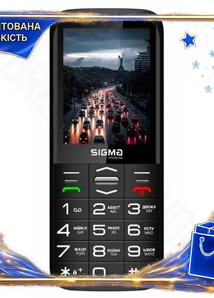 Dm мобильный телефон sigma спецификация 2.2 mobile comfort 50 grace черный бабусефон 2 mini-sim кнопоч spe|lz