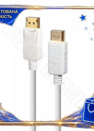 Dm кабель displayport 1.8 специфікація 2.2 м cablexpert білий для підключення монітора комп'ютера віде spe|lz