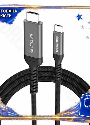 Dm кабель hdmi type-c спецификация 2.2 2 м черный colorway для подключения к телевизору 4k 60 гц для н spe|lz