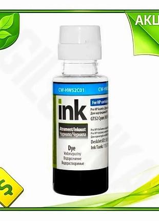 Ve чернила colorway для hp new version cyan 100 мл водорастворимые чернила для принтера картридж для п n6w_ver