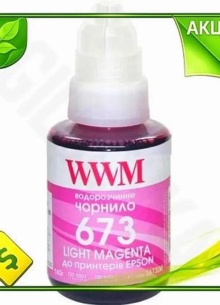 Ve чернило wwm light magenta new version 140 мл водорастворимое для epson принтеров краска для печати n6w_ver