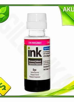Ve чернила colorway magenta 100 new version мл водорастворимая для принтеров hp краска для печати n6w_ver
