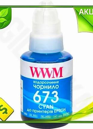 Ve чернила wwm для epson new version cyan 140 мл водорастворимая краска для принтера чернил для печати n6w_ver