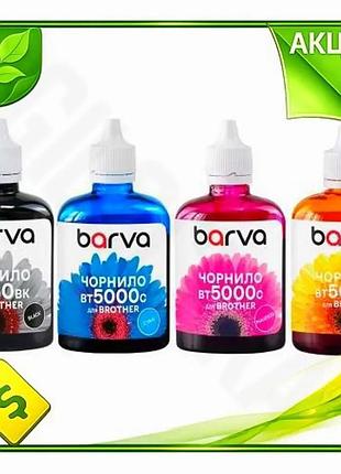 Ve комплект чернил barva для new version brother 4 цвета водорастворимых чернил 100 мл для печати и ко n6w_ver