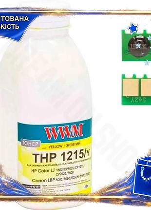 Dm тонер жовтий для специфікація 2.2 принтерів hp canon 35 г чорнило для друку картридж для кольоровог spe|lz