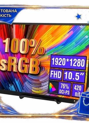 Dm монитор 10.5" anmite спецификация 2.2 портативный ips 1920x1080 для работы и гейминга с type-c и mi spe|lz