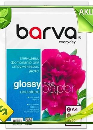 Ve фотобумага barva глянцевая a4 new version 230 г/м2 20 л для печати фотографий и изображений n6w_ver