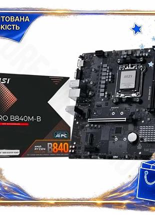 Dm материнська плата am5 специфікація 2.2 msi pro b840m-b 2xddr5 для пк мікроатх з hdmi та 2.5g lan spe|lz