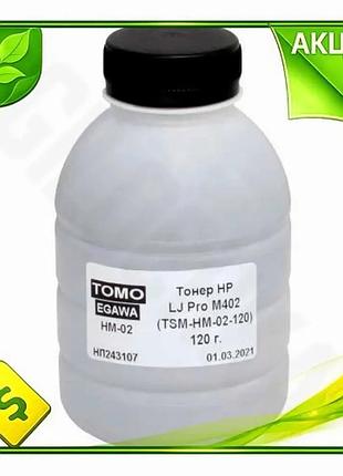 Ve тонер tomoegawa для hp new version canon черный 120 г картридж для принтера печать черным n6w_ver