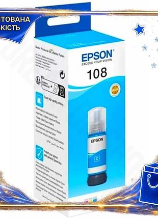 Dm чорнило epson 108 специфікація 2.2 cyan водорозчинне 70 мл для принтерів друк кольоровий картридж spe|lz
