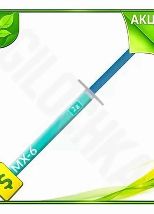 Ve термопаста arctic mx-6 2 new version г шприц 7.5 вт/мк для компьютера охлаждение процессора термоин n6w_ver