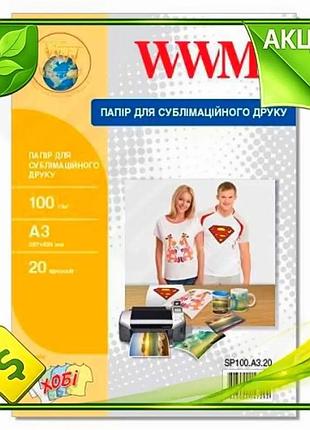 Ve фотобумага wwm сублимационная a3 new version 100 г/м2 20 л для печати изображений и фотографий n6w_ver