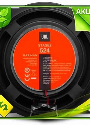 Ve автомобильная акустика jbl 2-х new version полосная коаксиальная 13 см для авто динамики с мощным з n6w_ver