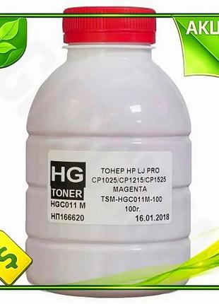Ve тонер magenta 100 г new version для hp canon цветная печать картридж для принтера 100 г n6w_ver