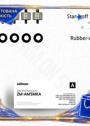 Dm комплект крепления для спецификация 2.2 кулера zalman amd am5 универсальный монтаж для процессоров spe|lz