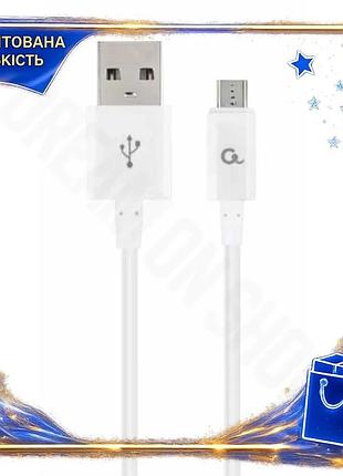 Dm кабель usb 2.0 специфікація 2.2 am - microusb 1 м cablexpert білий зарядний кабель для телефону пер spe|lz