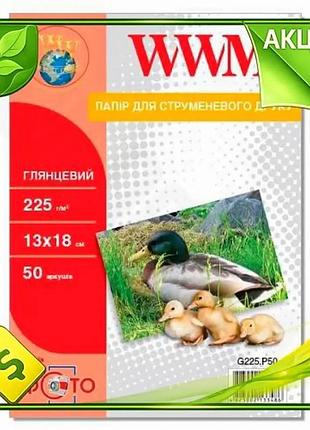 Ve фотопапір wwm глянсовий 13х18 new version 225 г/м2 50 арк для фотографій та портфоліо папір для дру n6w_ver