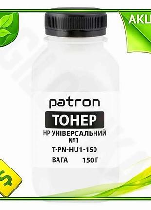 Ve тонер hp универсальный 150 new version г patron черный для принтеров замена картриджей печать n6w_ver