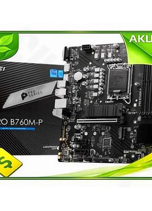 Ve материнська плата msi pro new version b760m-p lga1700 microatx для intel з підтримкою ddr5 192гб та n6w_ver