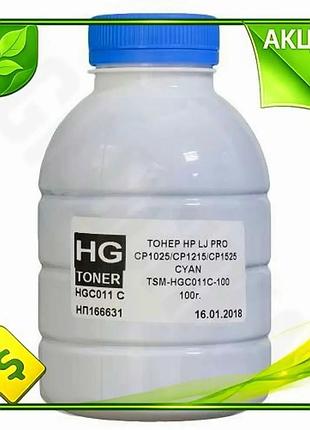 Ve тонер hp clj cp1025 new version canon lbp-7010c cyan 100 г чорнило для принтера друку кольорове кар n6w_ver