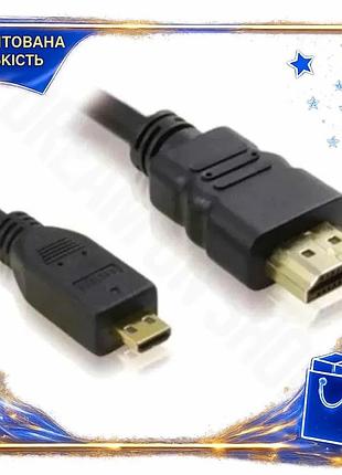 Dm кабель hdmi micro спецификация 2.2 hdmi 2 м atcom черный для подключения телевизора и проекторов spe|lz