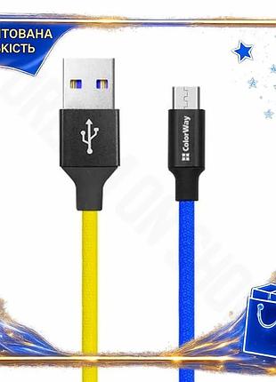 Dm кабель usb 2.0 спецификация 2.2 am – microusb 1 м colorway желтый синий для зарядки смартфона и пер spe|lz