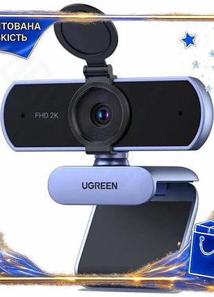 Dm веб-камера ugreen 2k спецификация 2.2 grey 2560x1440 30 fps для общения видеосвязь с микрофоном авт spe|lz