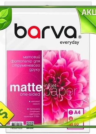 Ve фотобумага barva матовая a4 new version 125 г/м2 60 л для печати фотографий изображений n6w_ver