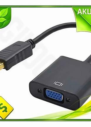 Ve переходник displayport на vga new version stlab 15 см черный адаптер для монитора переходник для ви n6w_ver