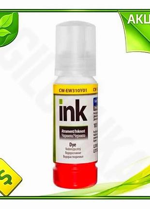 Ve чорнило colorway epson 103 new version жовте 70 мл водорозчинне для принтера кольорове чорнило для n6w_ver