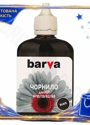 Dm чернила barva hp спецификация 2.2 черная водорастворимая 100 мл для принтеров hp картридж для печат spe|lz