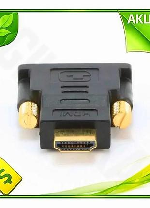 Ve переходник hdmi (m) – new version dvi-d (m) cablexpert черный 18-pin адаптер для подключения монито n6w_ver