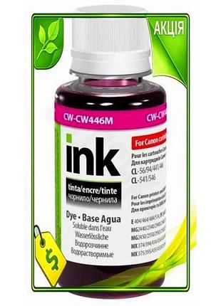Ve чернило colorway magenta 100 new version мл водорастворимое для canon принтера. n6w_ver